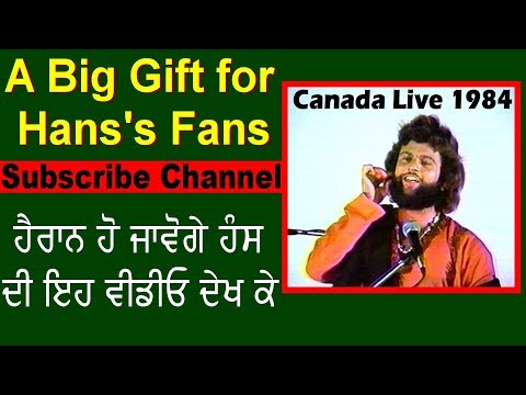 Very Rare Live of Hans Raj Hans Live In Canada 1984