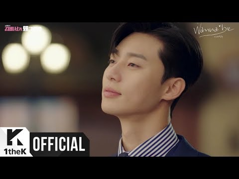 [MV] GFRIEND(여자친구) _ Wanna Be (Whats wrong with secretary kim(김비서가 왜 그럴까) OST Part.3)