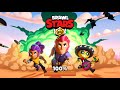 МЕГАЯЩИК БЕСПЛАТНО ВСЕМ ОТ РАЗРАБОТЧИКОВ СКОРО ОБНОВЛЕНИЕ Brawl Stars