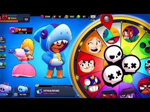 ВЫПАЛ ЛЕГЕНДАРНЫЙ БРАВЛЕР ДЛЯ ПАРНОГО СТОЛКНОВЕНИЯ 2 BRAWL STARS