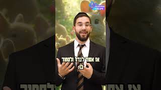 האם מותר לקנות ולגדל ארנבות בבית? - הרב נריה ברבי שליט"א (ארגון ענפים) - התמונה מוצגת ישירות מתוך אתר האינטרנט יוטיוב. זכויות היוצרים בתמונה שייכות ליוצרה. קישור קרדיט למקור התוכן נמצא בתוך דף הסרטון