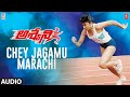 Chey Jagamu Marachi Song | Ashwini Movie | Shashikumar,Bhanu Chander,Ashwini C | MM Keeravaani