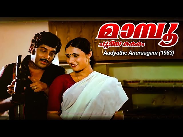 Maampoo choodiya makaram