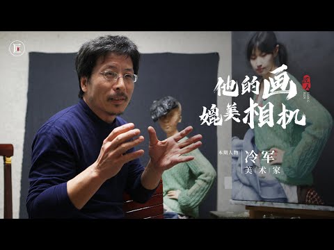 他从没学过美术，却成最牛画家，一副画7000万，马云抢着要