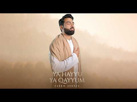 YA HAYYU YA QAYYUM by Naeem Younas | Arabic & Urdu Lyrical Video | 2026
