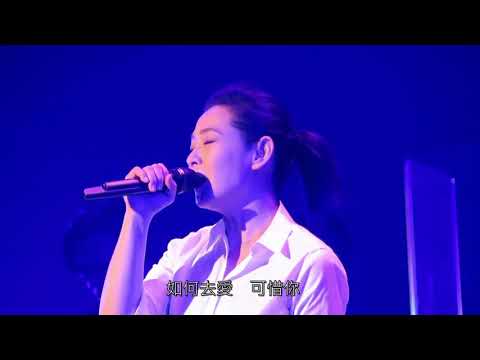 劉若英   後來   靚聲 KARAOKE