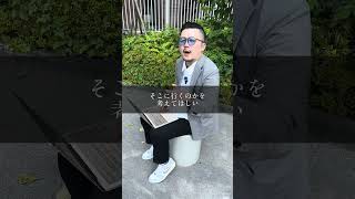 【何かしらの代表】人生ではゴールを決める。そしてそこに行く方法を考えろ。#shorts #何かしらの代表 #成功 #高級車 #ランボルギーニ #ウラカン #名言
