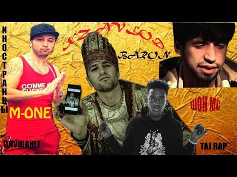 M One ft Bakha 84 ft Shon Mc ft Master Az1a ft Lion ft Mastiffelty ft Casher