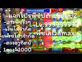 āđāļāļĢāļ99999āđāļāļīāļ99999