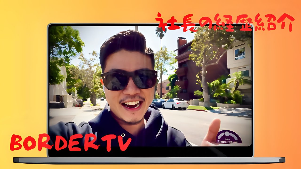 【Episode.1】 LA研修密着。未経験から社長への挑戦の軌跡