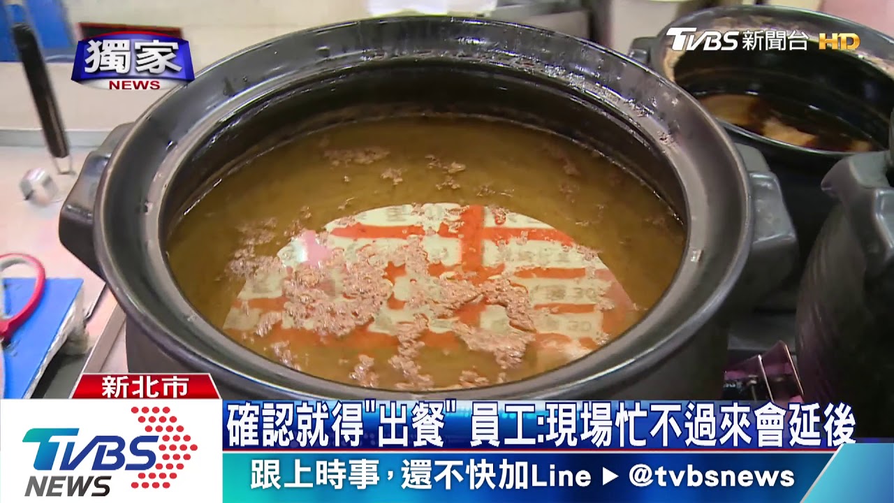 刁難?便當店遭控「不出餐」 外送員也無奈