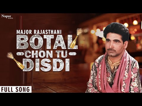 Botal Chon Tu Disdi (Full Song) | Major Rajasthani | Latest Punjabi Song | Nupur Audio