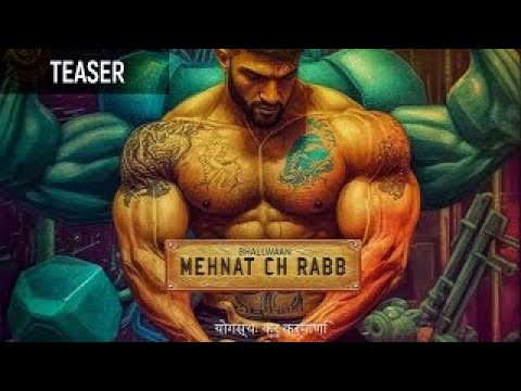 Bhallwaan Official Video Mehnat Ch Rabb   SMG   Shabbi Mahal