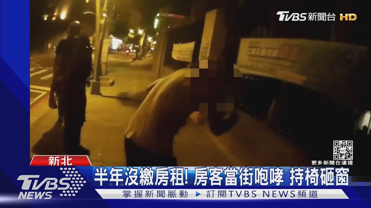半年沒繳房租!房客當街咆哮 持椅砸窗