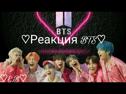 Реакция BTS когда Т/И оставила его без🔞