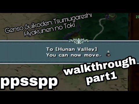 Genso Suikoden: Tsumugareshi Hyakunen no Toki ll ENGLISH PATCH II WALKTHROUGH PART 1