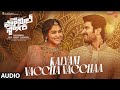 Kalyani Vaccha Vacchaa Audio - The Family Star | Vijay Deverakonda, Mrunal | Gopi Sundar |Parasuram