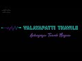 Valayapatti Thavile Azhagiya Tamil Magan Tamil Hits Dolby Surround