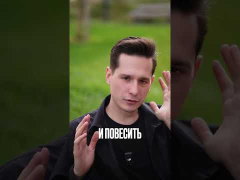 Экспертный рилс