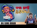 ஒரு Prankster இடம் சிக்கிய நாடு World S Most Bizarre Country Tur