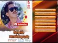 Tamil Old Songs Cheran Pandiyan Movie Full Songs Tamil Hit Songs
