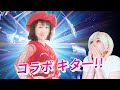 꿈의 콜라보 기획 SUPER COLLABORATION