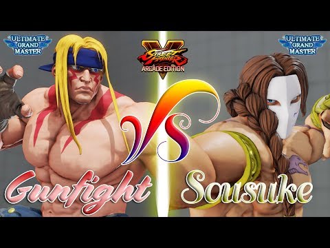 SFV AE 👊🏻 Gunfight (ALEX) vs Sousuke (VEGA) [S4]