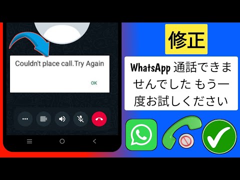 WhatsApp はその日を迎えました: この代替案により、メッセンジャーはほとんどばかげたものに見えます