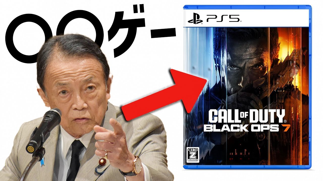 【新作CoD/BO7】武器バランスが完璧、史上最高の神ゲー爆誕！【実況】