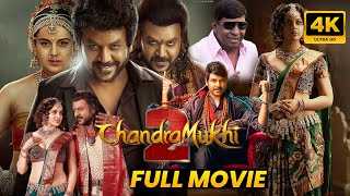 Download lagu Raghava Lawrence Recent Blockbuster Hit Horror/Comedy Drama 2023 Chandramukhi 2 Full HD Movie || MS mp3 Download lagu Raghava Lawrence Recent Blockbuster Hit Horror/Comedy Drama 2023 Chandramukhi 2 Full HD Movie || MS mp3