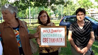 Живущи в блок “Хаджи Димитър“ в Кърджали недоволстват заради планиран в близост строеж