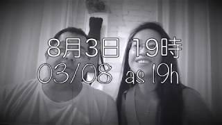 Música japonesa no Brazil !!!日本の音楽がブラジルに出会った。。