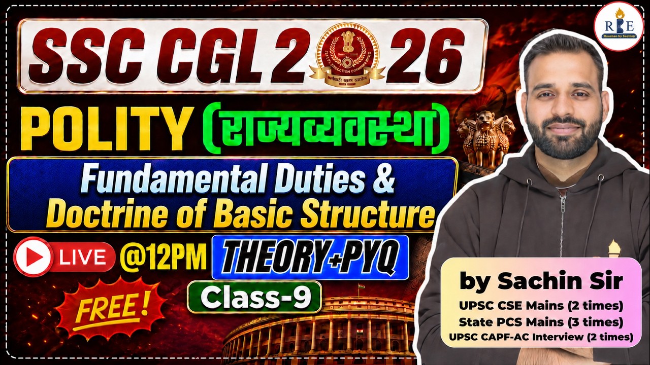 Polity Class-9 | Fundamental Duties & Doctrine of Basic Structure | SSC & Railway | Sachin Sir | RBE