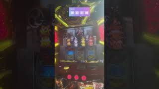 いざ番長刺客ZONEおみさBB大量上乗せ衝撃の結果 #いざ番長 #パチスロ