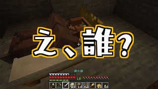 【Minecraft】うぶな心で一から始めました Part13【ゆっくり実況】