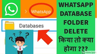 What will happen if I delete whatsapp database folder | How to increase phone storage on android 