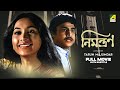 Nimantran Bengali Full Movie Anup Kumar Sandhya Roy Sandhya Rani Jahor Roy