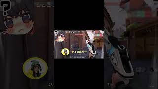 エコでも2人で勝つｗ#valorant