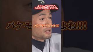 イチローは今の大谷翔平を予言していた。