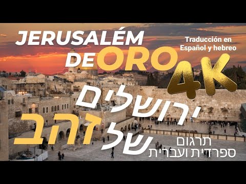 Jerusalém de oro Subtitulada 4K Español / Hebreo ירושלים של זהב