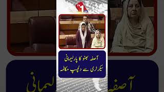 5G کو تو بھول جائیں، نواب شاہ میں تو 4G بھی کام نہیں کرتا!