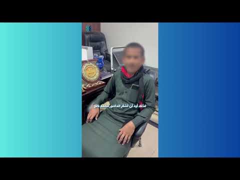 حالة من اليمن تعرّضت لسقوط عنيف من الدور الخامس على الة حادة