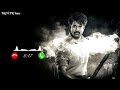 PARASAKTHI Title Teaser Bgm Sivakarthikeyan Sudha Kongara Ravi Mohan BGM PR Tone