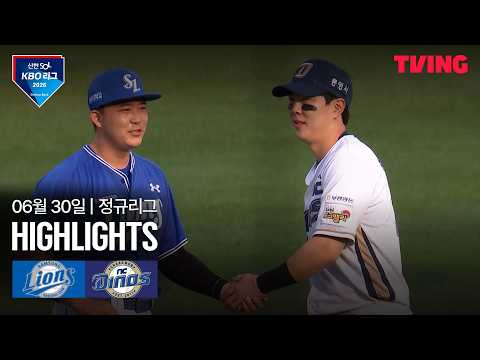 NC VS 삼성 7:13 KBO 하이라이트
