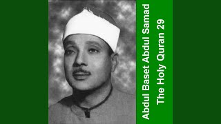 Download lagu Surah Al Waqia mp3