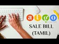 How to create sales invoice / bill in algo ERP / ALGO billing software?