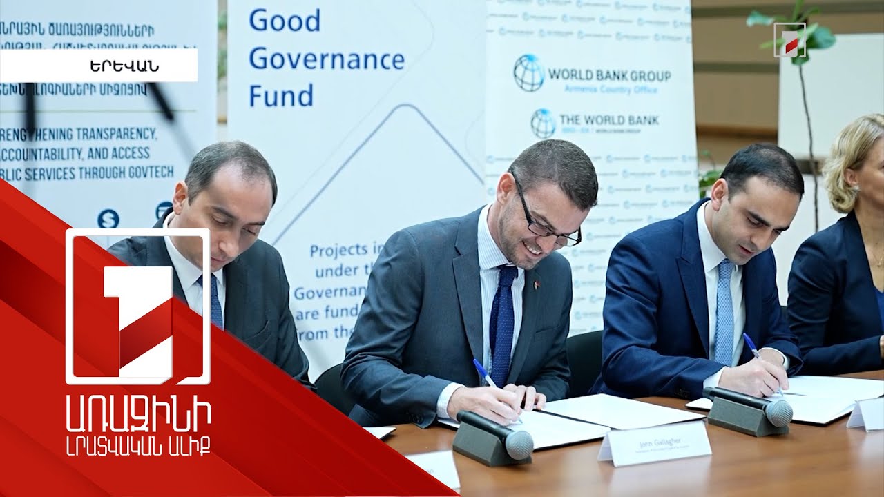 Շինթույլտվության և այլ ծառայությունների արագ տրամադրում. քաղաքապետարանը երևանցիներին ավելի մոտ կլինի