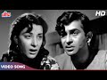 Aaja Re Ab Mera Dil Pukara Duet Lata Mangeshkar Mukesh Raj Kapoor Nargis Aah Movie Songs