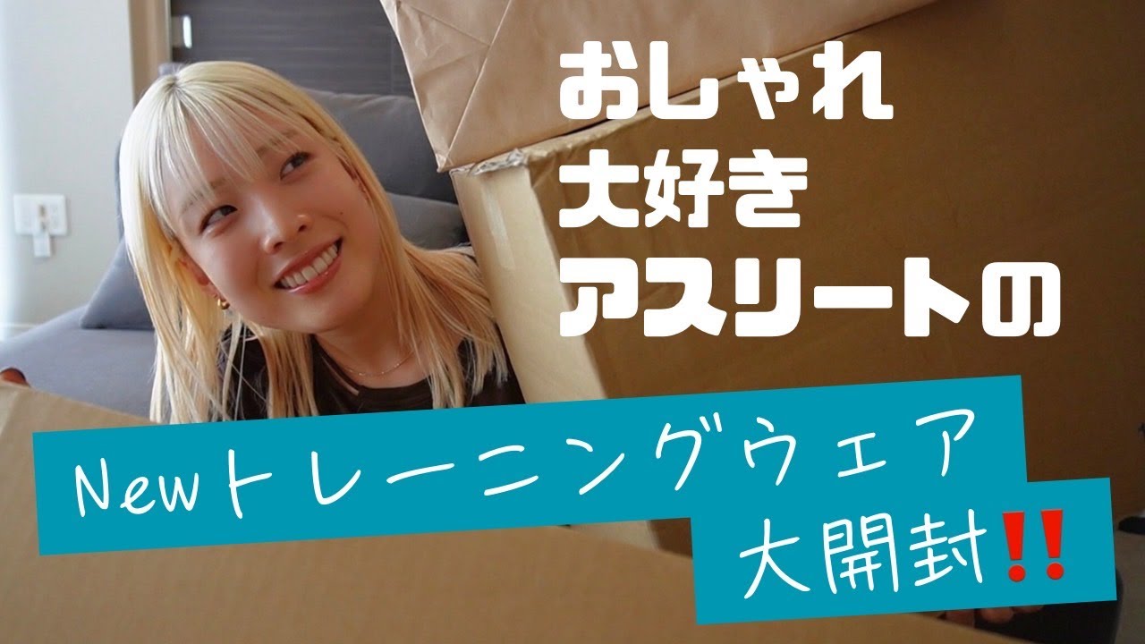 神すぎる新作ウェア‼️テンション上がっちゃいました✨✨