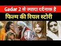 Gadar 2 Film Real Story Boota Singh And Zainab Love Story Simrat Kaur And Utkarsh Sharma Scene